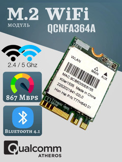 کارت وایرلس لپ تاپ Qualcomm Atheros QCNFA364A M.2