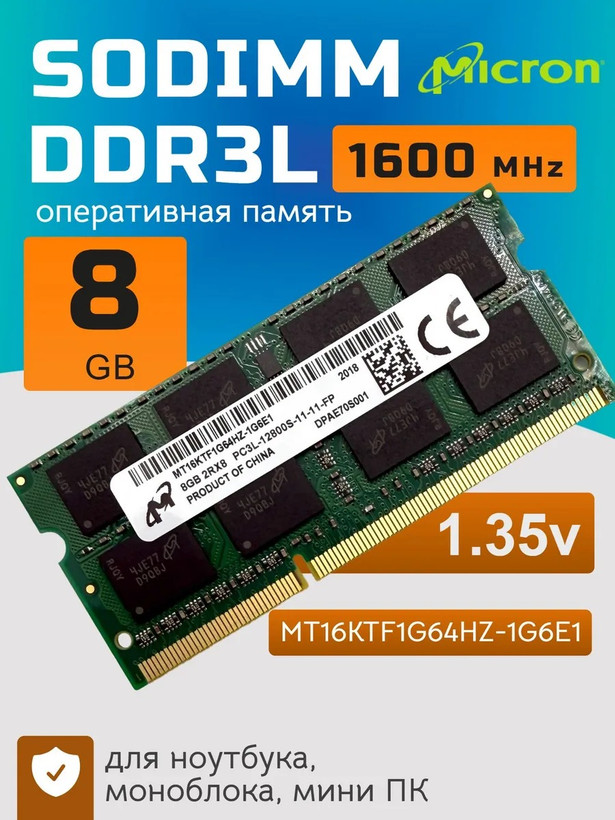 رم لپ تاپ میکرون مدل DDR3L PC3L-12800S 1600MHz ظرفیت 8 گیگابایت