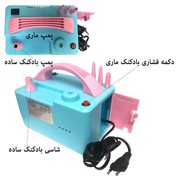 پمپ باد بادکنک مدل ZS-509PRO دو حالته