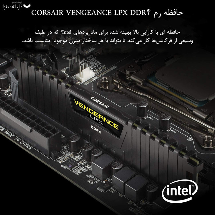 رم دسکتاپ کورسیر مدل DDR4 PC4-24000 3000MHz ظرفیت 8 گیگابایت