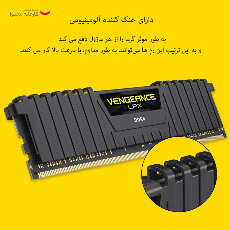 رم دسکتاپ کورسیر مدل DDR4 PC4-24000 3000MHz ظرفیت 8 گیگابایت