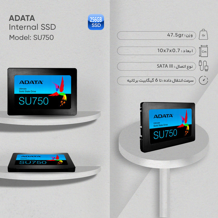 اس اس دی اینترنال ای دیتا مدل SU750 ظرفیت 256 گیگابایت